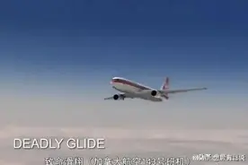 盘点那些因搞错计量单位造成的大事故图片