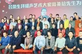 相声演义：相声界大师兄带拉入门的弟子都有那些呢？图片