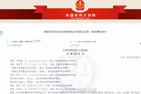 女孩网购毒蛇被咬致死后续，父母索赔150万，法院判了→图片