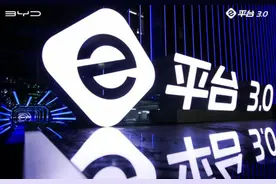 聊聊比亚迪e平台3.0，它的技术你知道多少？图片