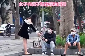 女孩向暗恋男子送花表白，被拒绝后仍锲而不舍，路人直呼羡慕了！图片