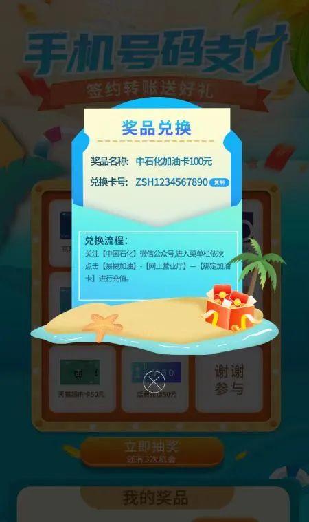 「银企汇」摊牌了!银行这样做,才能做好营销活动