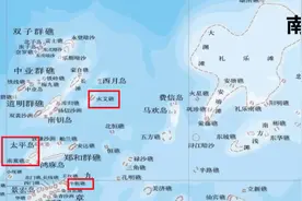 或渊视点：真有内涵，南海新浮标就设在中国台湾地区实控太平岛旁图片