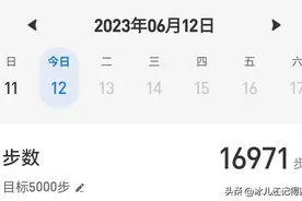 我不吃晚饭，每天走一万多步，一个星期了没有瘦，反而体重涨了图片