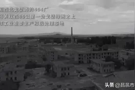 中国绝密城市，从地图上彻底被抹去，14亿国人都应该铭记的小城图片