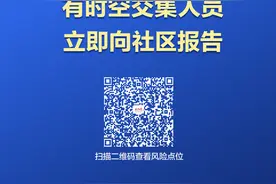 海淀：5月5日以来乘坐过534路公交车的市民主动报备图片