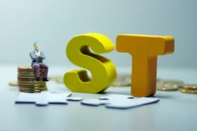 中毅达重生启示录：基本面好的ST股，真香图片