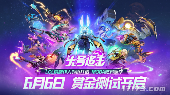 9款新游，PC占了5款！今年的网易520变得有些陌生了