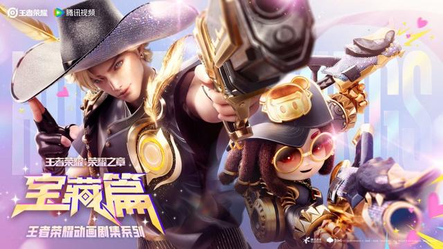 月活2.6 亿，《王者荣耀》十周年开启“国民游戏”新征程