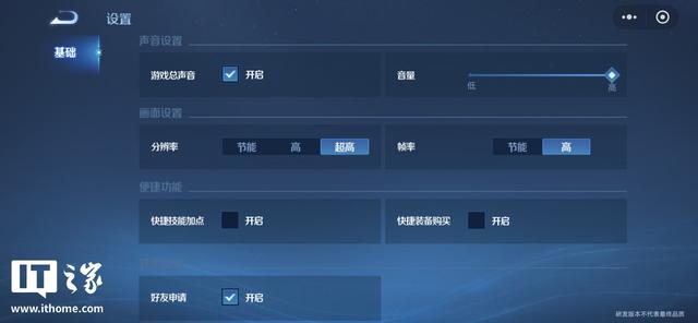 卸载了也能玩，腾讯《王者荣耀》小游戏上线