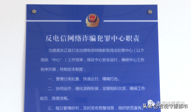 被骗几十元你会报警吗？网贷新套路，“薄利多销”骗千万