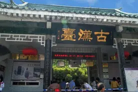 刘邦居此得天下，汉朝因此而得名，汉语汉族汉人老家图片