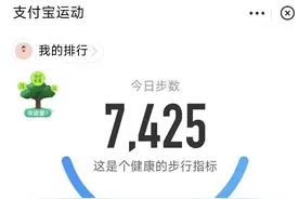 手机是怎么记录步数的？你一天走多少步呢？图片