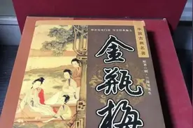 吕洞宾一首“云雨诗”，本意是劝人戒色，被《金瓶梅》收录为开篇图片