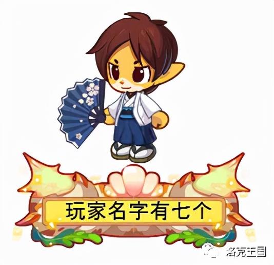 「洛克王国」2022的第一篇爆料