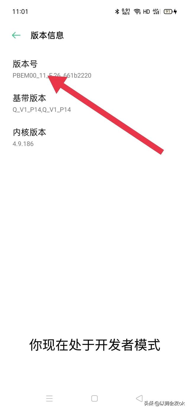 OPOP手机无法连接电脑怎么办？opop手机如何连接电脑的操作方法。