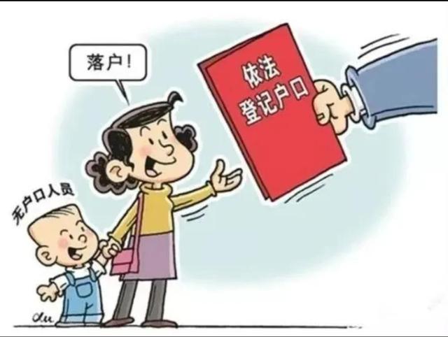 今日一问：在成都、父母名下有房，子女可以落户到父母房子上吗？