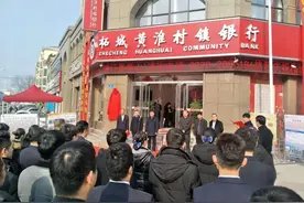 3家银行突然无法提现，储户的血汗钱该怎么办？央行回应了图片