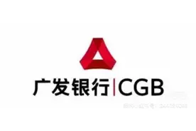 广发银行新年活动，人人可得40+微信立减金，还有……图片