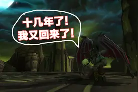 魔兽世界：解读WOW的“鄙视链”，原来键盘侠才是幕后黑手图片