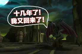 魔兽世界：解读WOW的“鄙视链”，原来键盘侠才是幕后黑手图片