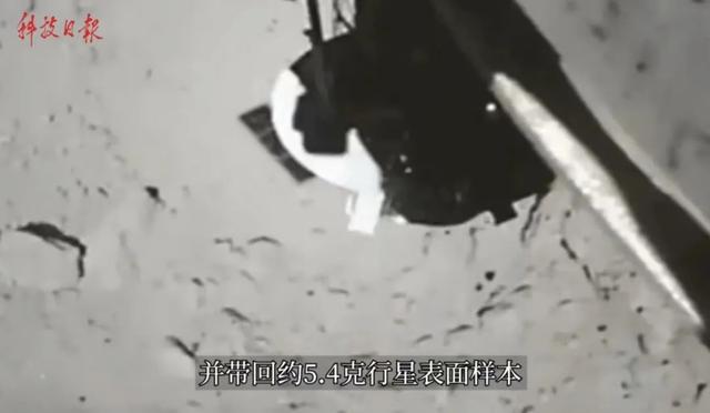 热搜爆！真有外星人？地球外首次发现20多种氨基酸，寻找外星生命证据