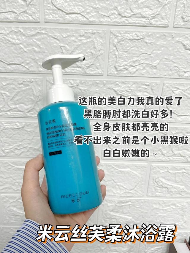 鸡皮肤用沐浴球