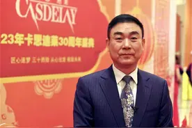 卡思迪莱：从制式服装专家到智能制造先锋图片