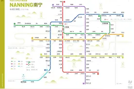 南宁市2028年地铁三期建设规划图片