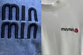 “山寨重灾区”的4个奢侈品牌：本来只是穷，现在显得我又穷又装图片