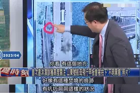 台媒嘲笑：山东舰甲板“熏黑掉漆”？台湾网友的评论更是笑掉大牙图片