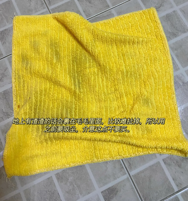 鱼鳞布容易清洗吗