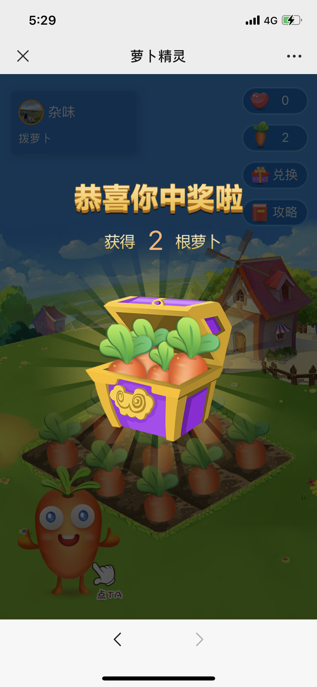 启博微商城小游戏营销功能,助力商家实现品牌营销大目标