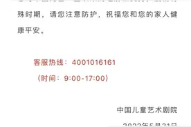 汇总｜最新！北京一大批景区恢复开放，公共交通运营有调整图片
