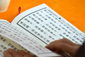 晚上不要念《地藏经》，这种说法对吗？图片