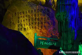 溶洞里还能玩漂流？盛夏也能感受到寒意，不愧有着“仙境”之名图片