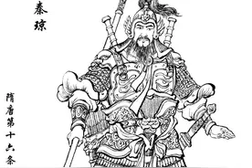 各省名将系列：山东省18位名将！图片
