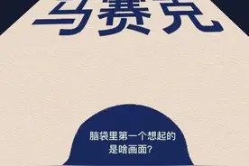 电影当中会被打上“马赛克”的原因曝光，很多人都不清楚图片