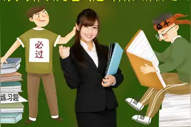 公文写作试题 答案 解析之八十六图片