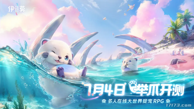 大作云集，今年最热闹的一个月！7月超15款热门游戏扎堆测试