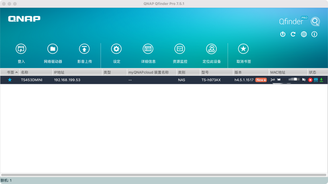 历史低价买到九盘位万兆 NAS 机皇：威联通 TS-H973AX