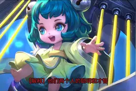 三字经：鸡司晨，苟不学葛为人图片