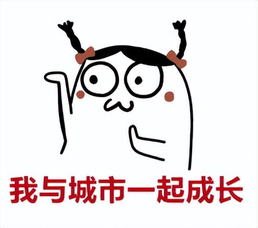 全国试点！成都！