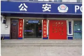 公安局直签辅警属于事业编吗？图片