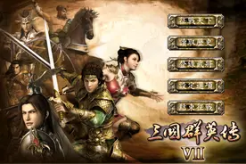 三国群英传7连项羽刘邦都跑出来了，他俩感觉才是游戏中的主角！图片