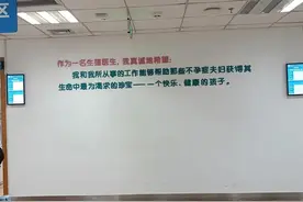 来聊聊我的试管经历(接上篇未完待续)图片