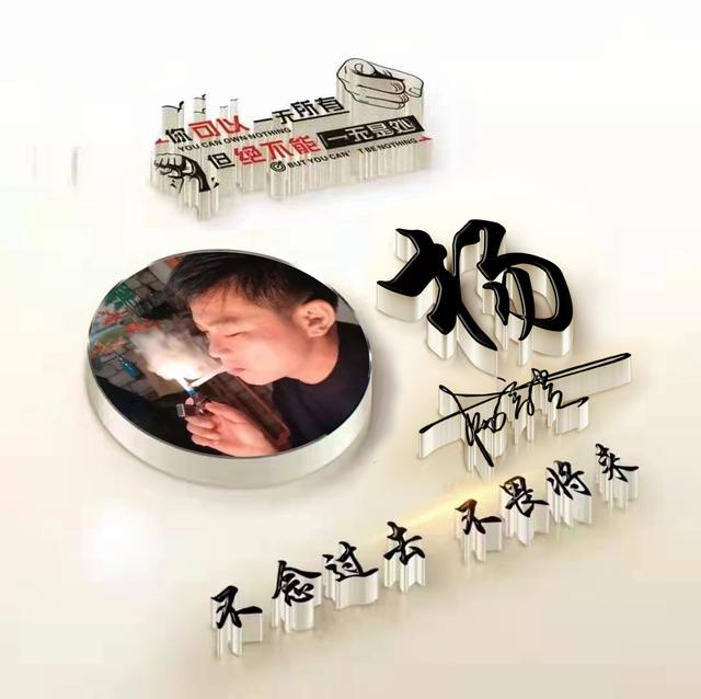 用你的名字作微信头像，永不止步36张3D励志个性签名头像，请查收