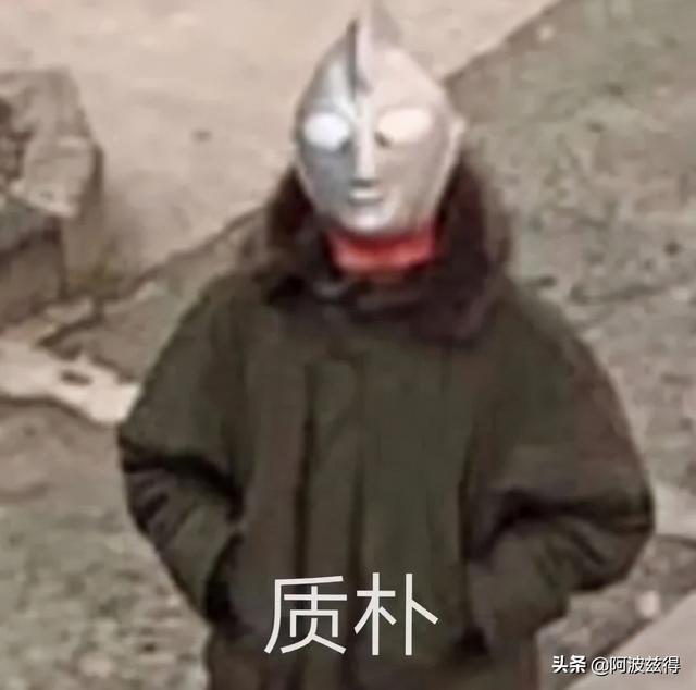 高清无水印「奥特曼表情包」（第一波）