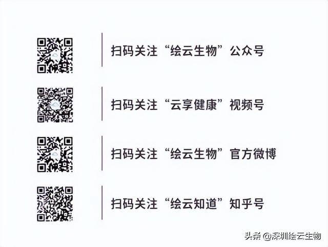 营养专栏：科学补充氨基酸 预防免疫、心脑血管、肿瘤等多类疾病