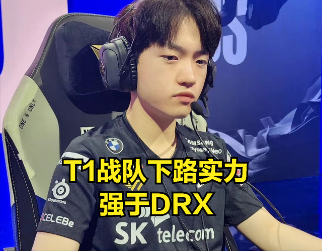 小吕布直播哭诉命运不公：个人实力比deft强，自己却拿不到冠军
